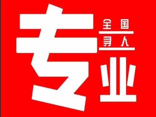 东丰侦探调查如何找到可靠的调查公司